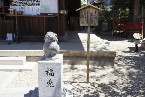 ⛩️ 미와 신사